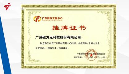 磁力元 構(gòu)筑醫(yī)療器械智慧底座，以專業(yè)數(shù)據(jù)庫服務(wù)賦能行業(yè)未來